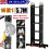 5.7M 14 IN 1 Multi-Purpose Aluminium Folding Ladder Extendable Step 1