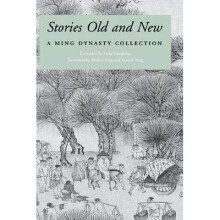 Stories Old and New