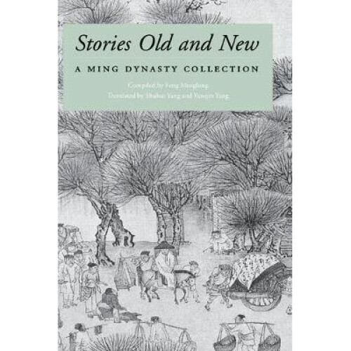 Stories Old and New