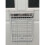 Letter Cage for PVC and Composite Doors White 3