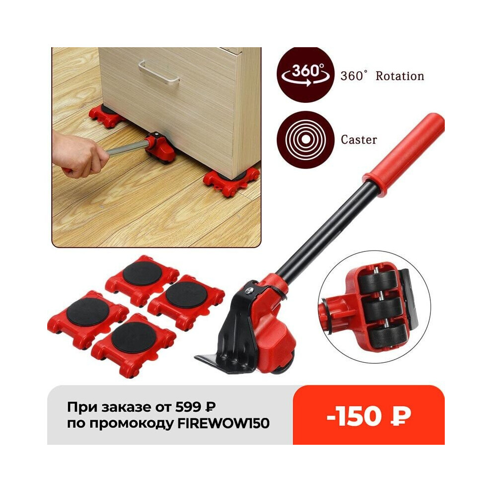 Heavy Duty Furniture Lifter Transport Tool Furniture Mover Set 4 Move Roller 1 Wheel Bar For Lifting Moving Furniture Helper 3304242123020