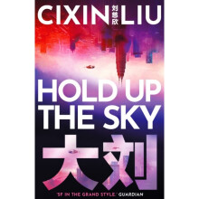 Hold Up the Sky - Cixin Liu - book