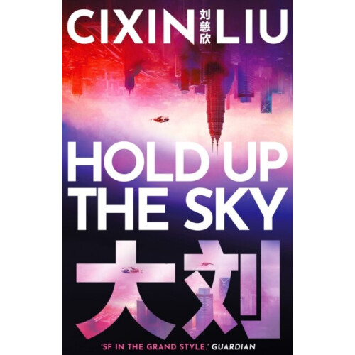 Hold Up the Sky - Cixin Liu - book