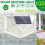 (2pcs) 100 LED Solar Powered Light Outdoor PIR Motion Sensor Garden Security Wall Lamp 2