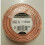 Nexans Orange 2 core Speaker Cable 2.5mm² x 25m 1