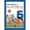 MEMORIA DE ELEFANTE 6 1