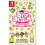 Refurbished Nintendo Ακαδημία Big Brain: Brain vs Brain (Switch) 1