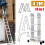 4.7M Aluminium Multi-Purpose Folding Ladder Collapsible Step 1