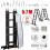 5.7M  Multi-Purpose Aluminium Folding Ladder  W/Scaffold Platform 1