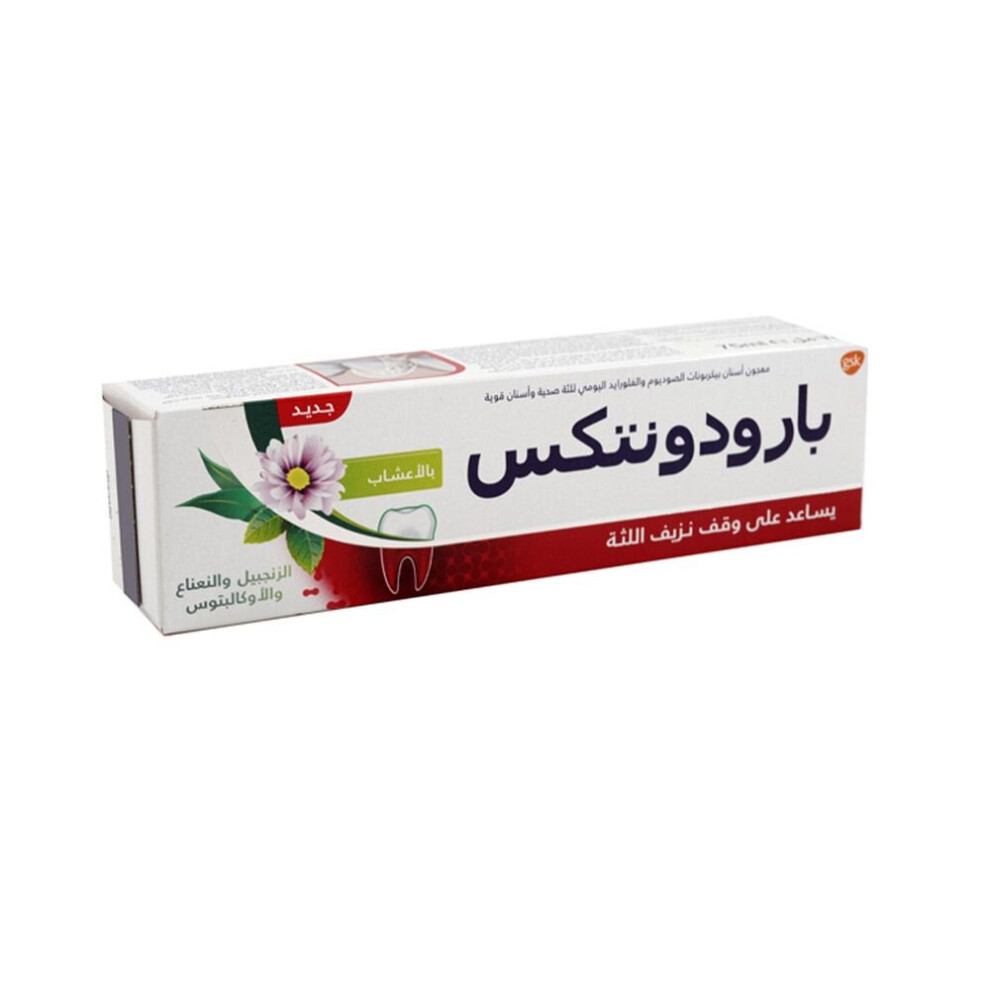 Parodontax Herbal Ginger, Mint & Eucalyptus Toothpaste 75 Ml Large