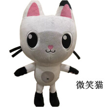 (Smiling cat ) 10'' Gabbys Dollhouse Pandy Plush Toy Stuffed Doll