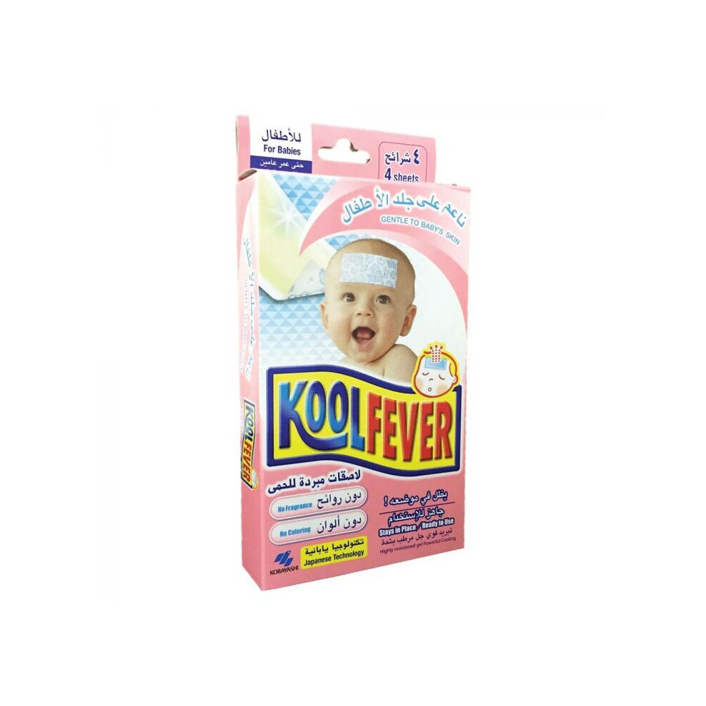 Baby Cooling Gel Sheets 4'S Kool Fever