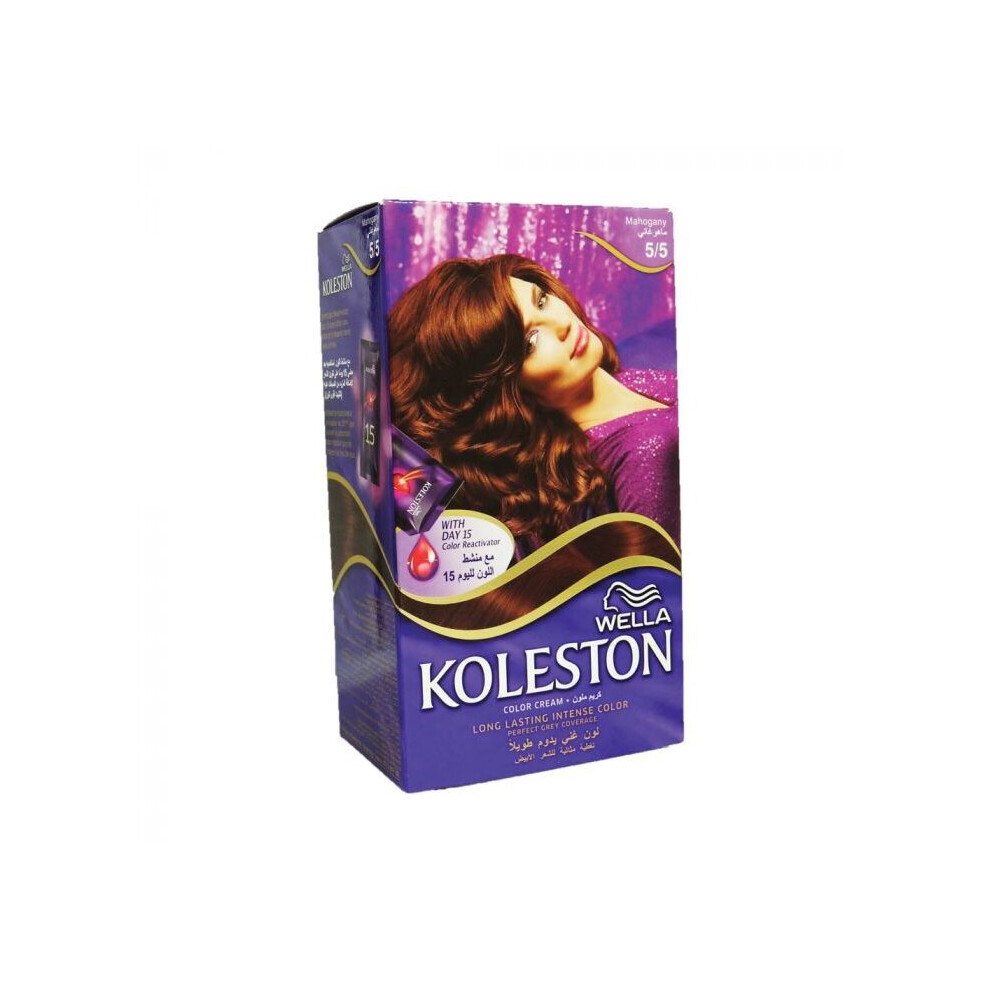 Wella Koleston Brown 5/5 Mahogany Permanent Hair Color, Leave Your Hair Looking Healthier