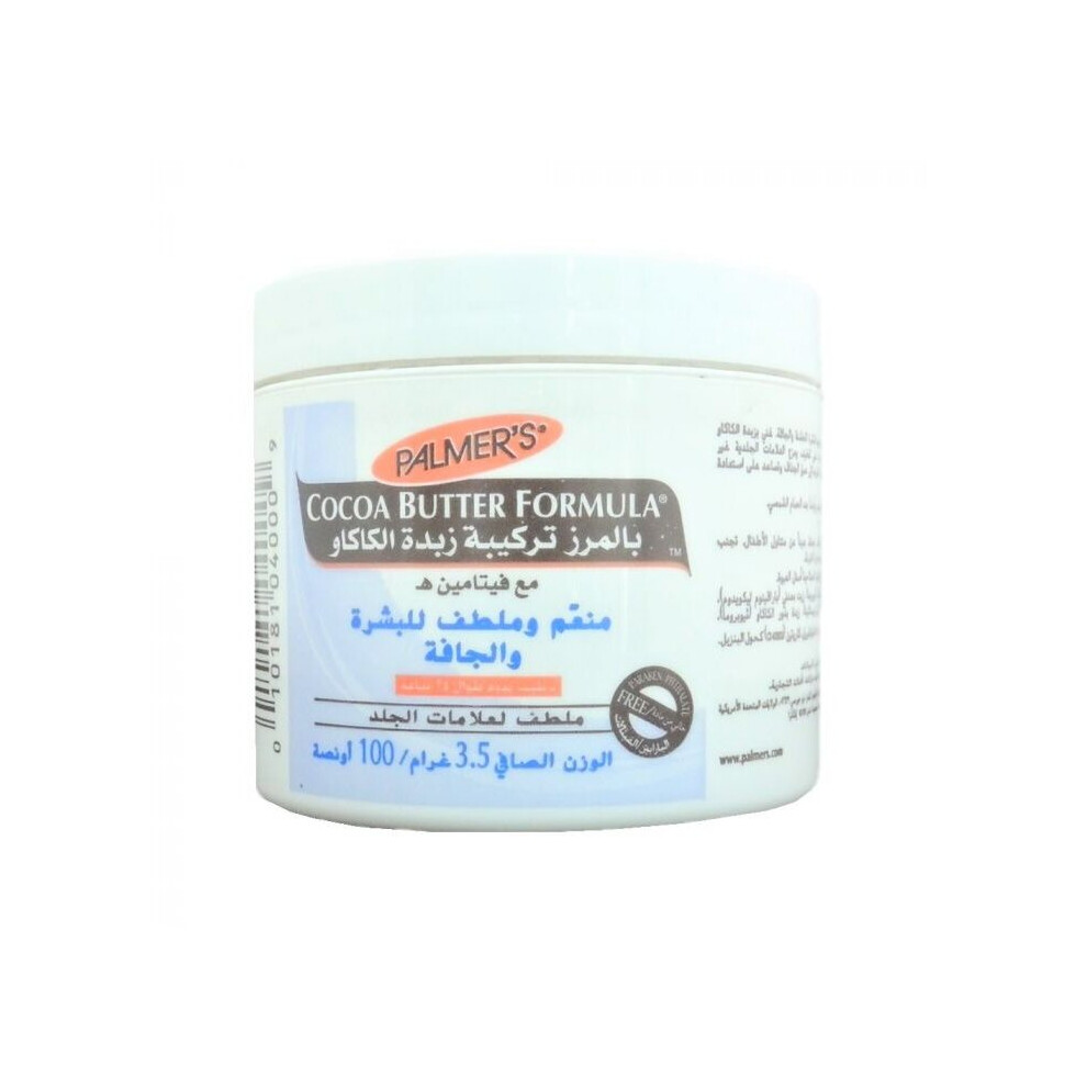 Palmer's Cocoa Butter Moisturizer Luxurious hydration for silky smooth skin.100g, 3.5