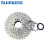 Shimano SHIMANO CS-HG500 10-speed cassette (11-36 teeth) 3