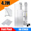 4.7M 14 in1 Aluminium Folding Ladder Multi Position Purpose w/Platform 2