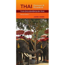THAI DICTIONARY PHRASEBOOK