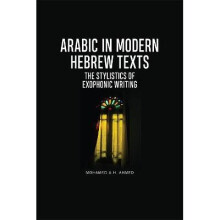 Arabic in Modern Hebrew Texts