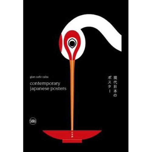 Japanese Graphic Design