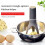 Automatic Stirrer Hands Free Robo Kitchen Utensil Food Home Store Lazy 1