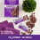 Quest Nutrition Bar Double Chocolate Chunk 12/Box, 720 g 7