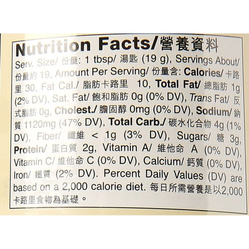 Lee Kum Kee Black Bean Garlic Sauce 368 g 2