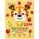 ANIMAL TIGER face mask 1 u 1