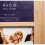 Hampton Frames NEW ENGLAND Solid Oak Wood Photo Frame (Double 4x6 (10x15cm)) 1
