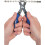 Park Tool MLP-1.2 Master Link Pliers Tool 2