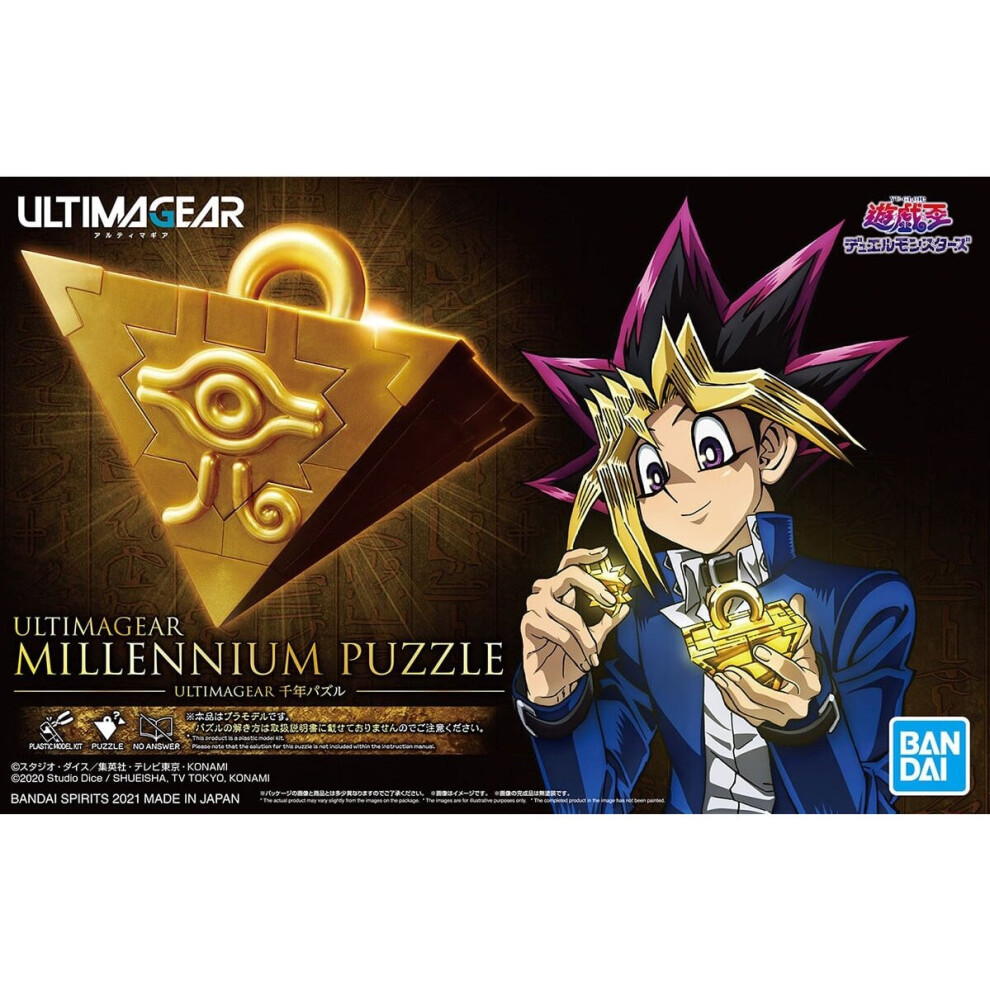 Bandai Figure-rise ULTIMAGEAR Yu-gi-oh! Millennium Puzzle Plastic Model