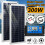300W Solar Panel Kit 12V Battery Charger 40-100A Controller Caravan 1