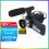 Digital Video Camcorder YouTube Vlogging Camera Microphone Recorder 2