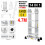 4.7M 14 in1 Folding Ladder Multi Position Purpose 1
