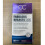 Cobeco Pharma CC Fabulous Breasts（90 tabs） 3