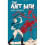 Ant Men 1