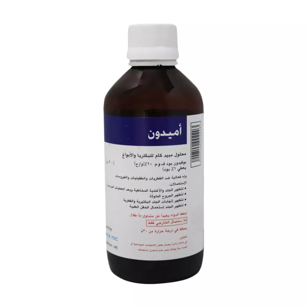 Antiseptic Solution: Ameyafzc Povidone iodine 10% Solution 200 mL