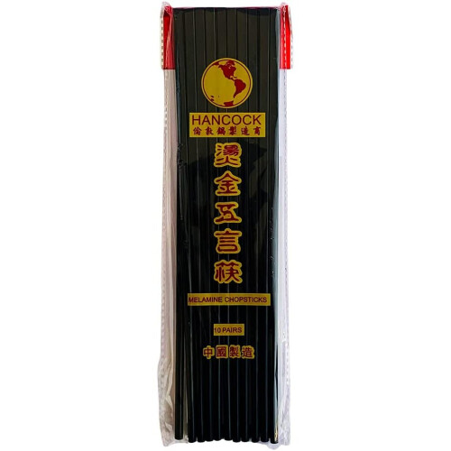 PC13 Black Melamine Chopsticks - 10 Pairs Reusable, Washable Chinese Tableware