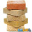 BusyBeaks Suet Blocks (Mixed, 10) 1