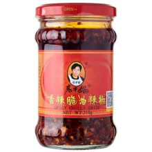 Laoganma Crispy Chilli in Oil (210 Grams)
