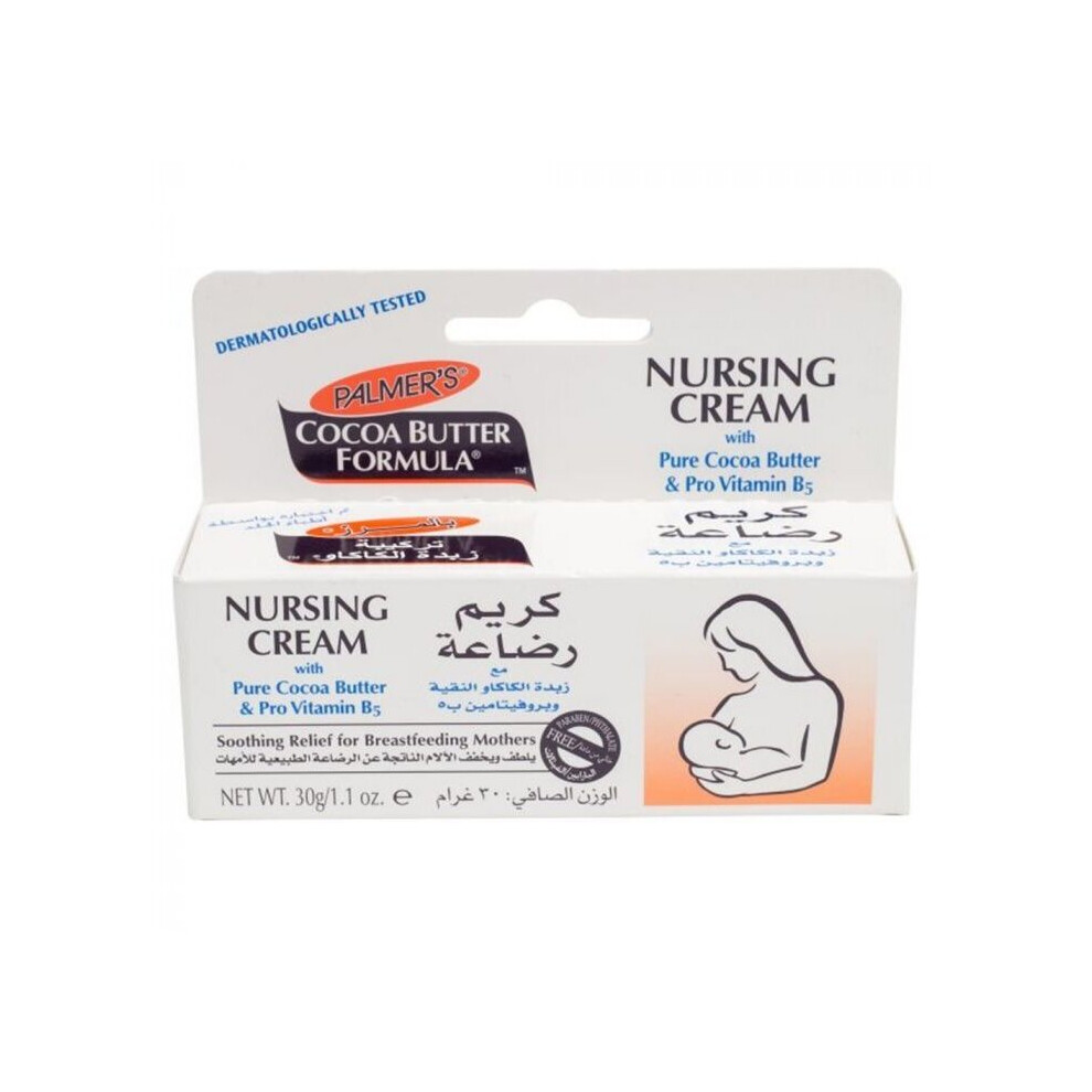 Palmer's Coca Butter Nursing Cream 30 g