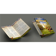 Nua 65202 2 x 3.5 in. Pocket Size 2 Fold Haboker Seder Hashkamat