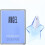 Thierry Mugler Mugler Angel Refillable Eau de Parfum 25ml For Her 1