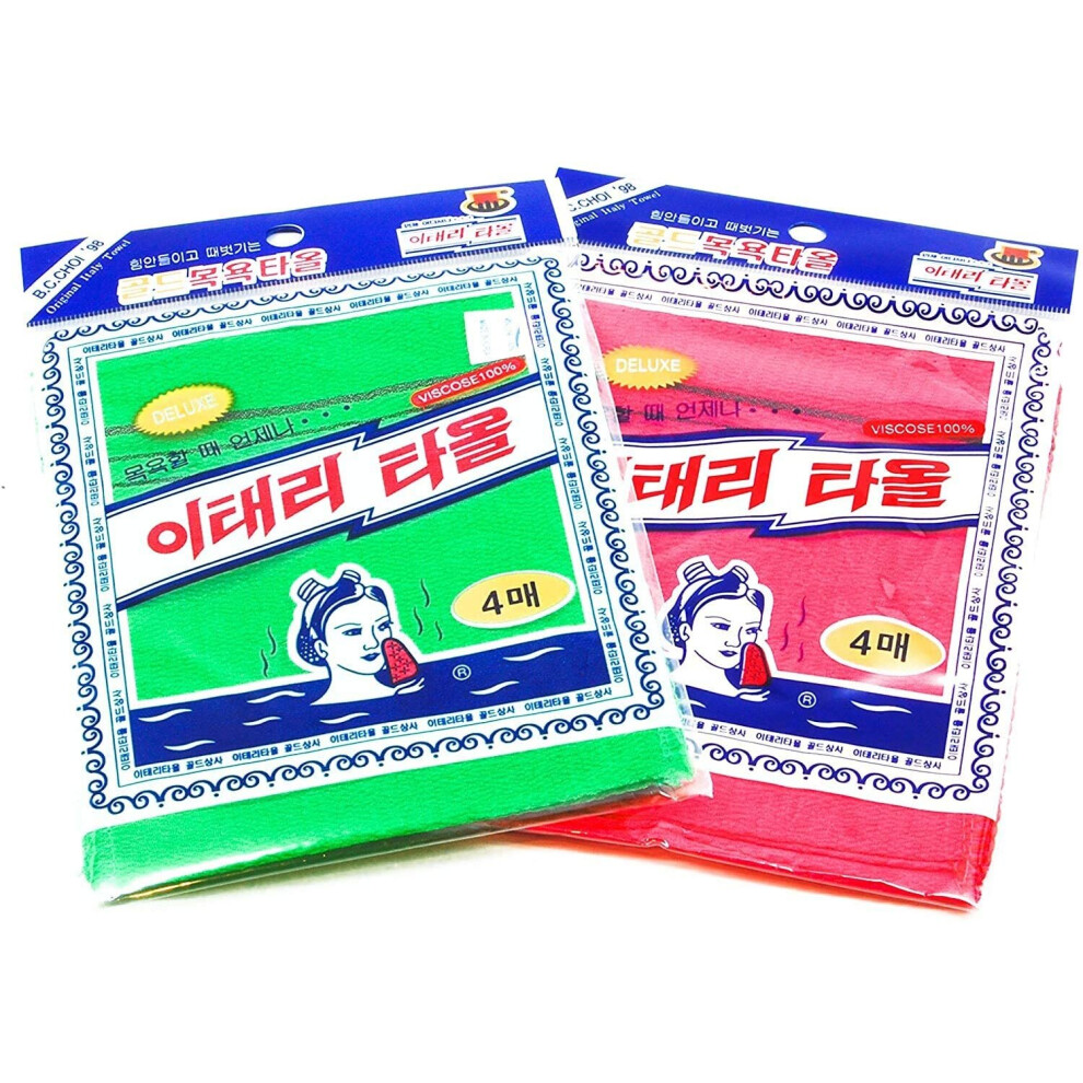 Exfoliating Towel Red/Green 8 Pcs Asian Exfoliating Bath Washcloth - &