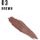 Max Factor Max Factor Brow Revival Brow Mascara 4.5ml - 003 Brown 5