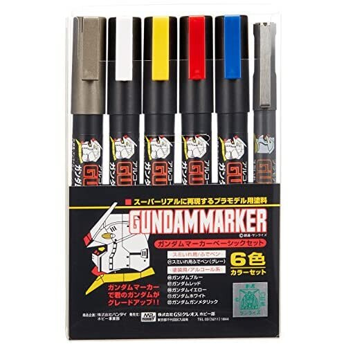 Bandai Gundam Marker GMS-105 Basic Set (6 Colours)