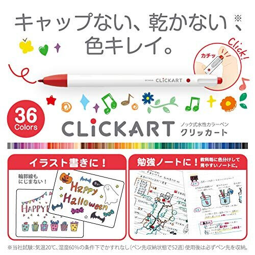 Zebra Clickart Μηχανικό Μολύβι με Νερό, Σετ 12 Χρωμάτων, Wyss22-12Cdk 2