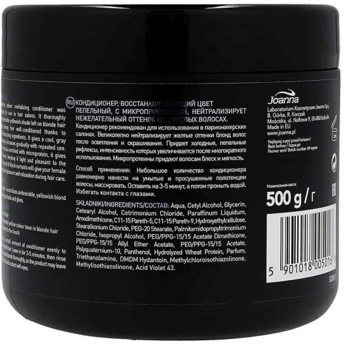 JOANNA Professional Color Boost Complex Solbærbalsam 500g 2