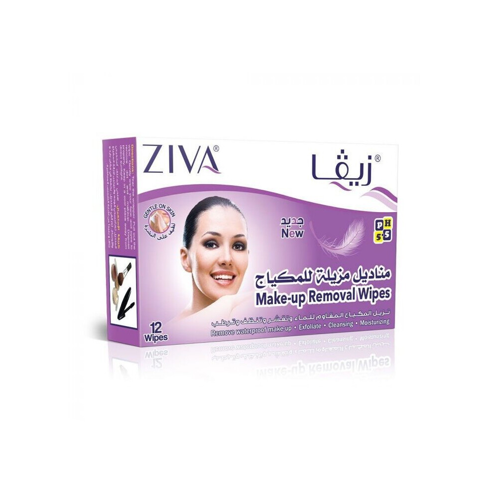 Ziva Onthego Makeup Removal Makeup Removal Wipes 12'S Convenient & Gentle Cleansing For Refreshed Skin
