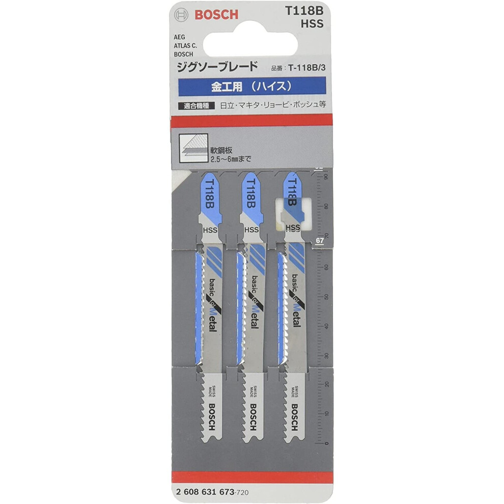 Bosch Professional 3x Jigsaw Blade T 118 B Basic for Metal (for Steel sheets, Accessories Jigsaw)