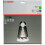 Bosch Cirkelzaagblad 24 tanden BOSCH 2608640618 2